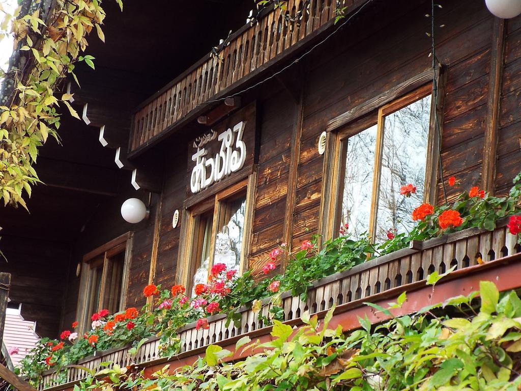 Pension Apple Kaminoyama ภายนอก รูปภาพ